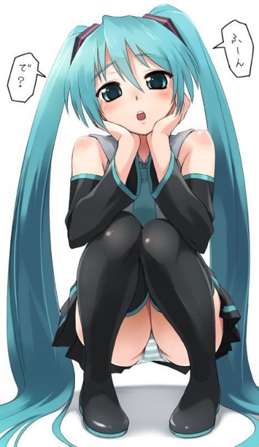 Anal Porn [Erotic Image] Vocalist Hatsune Miku And Admix Like A Cartoon H Wants To Pull Out Nuki Secondary Erotic Image Camgirls