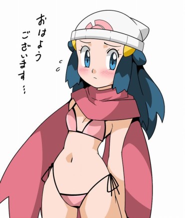 Assfuck Hikari's Sexy And Missing Secondary Erotic Image Collection [Pocket Monsters] Fuck My Pussy Hard