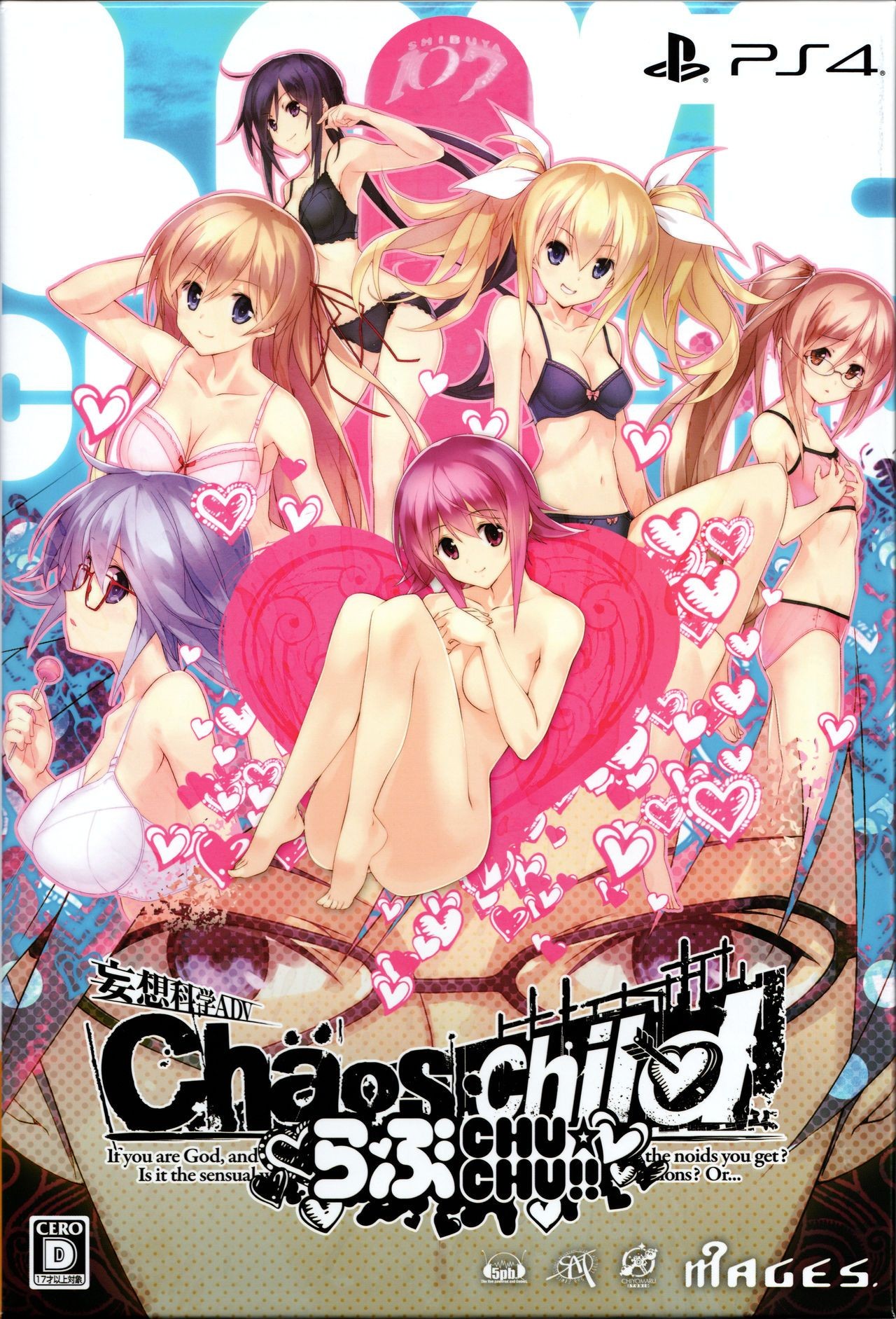 Chicks [MAGES.] Chaos;Child Love Chu☆Chu!! Limited Edition Cover Art CHAOS;CHILD らぶchu☆chu!! 通常版カヴァーアート Closeup