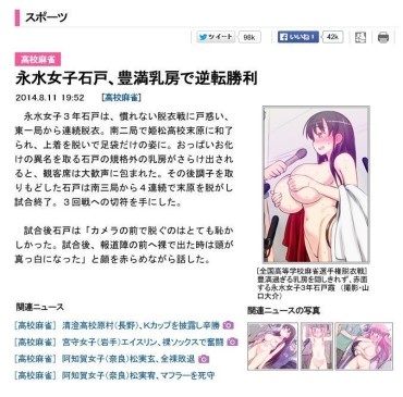 Real Couple Saki-Saki-'s Erotic Image Summary! Realitykings