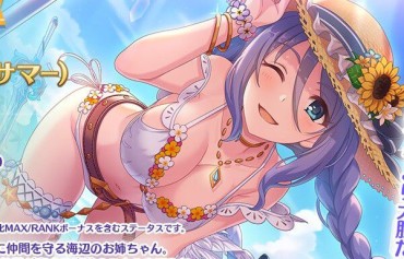 Hardcorend "Princess Connect! Re:Dive] Sizzle And Jericho's Erotic In A Edy Swimsuit! Lick