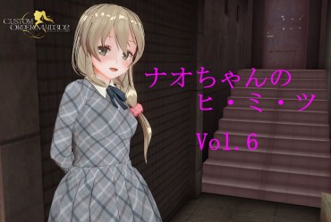 Reality Porn [cabo] Nao-chan No Himitsu Vol.6 [cabo] ナオちゃんのヒ・ミ・ツ Vol.6 Phat