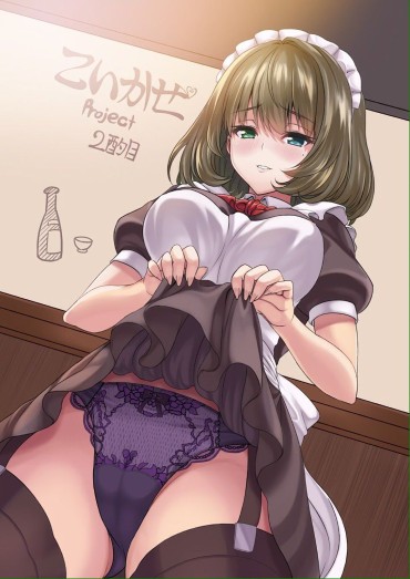 Blow Jobs Secondary Erotic And Maid Image Summary Part 3 Special Locations