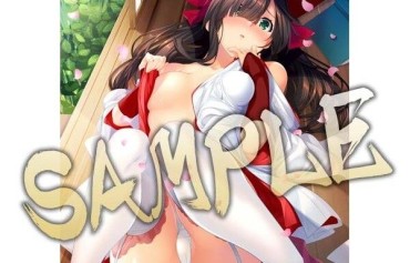 Big Natural Tits PS4 / Switch Version [Singuyo † Love Princess – Maiden Gorgeous Singuyo Picture Scrolls~ ] Erotic Illustrations Of Girls With Store Benefits Sexcam