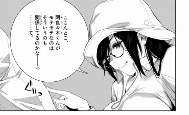Soapy Massage Tsubasa Hakawa Of The Manga Versioned Story, A Matter That Is Too Cute With Gachi Wwwwww Fucking Girls