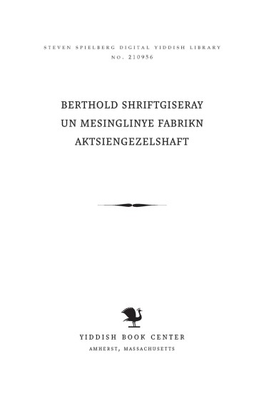 Dick [Joseph Tscherkassky] Berṭhold : Shrifṭgiseray Un Mesinglinye Fabriḳn Aḳtsiengezelshafṭ (Yiddish) Bangkok