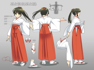Tan Erotic Image Summary That The Shrine Maiden Pulls Out! Reversecowgirl