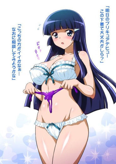 Juicy [Secondary] Smile Precure! , Cure Beauty That Rei Aoki's Fluffy Erotic Image Summary! No.01 [14 Sheets] Celebrity