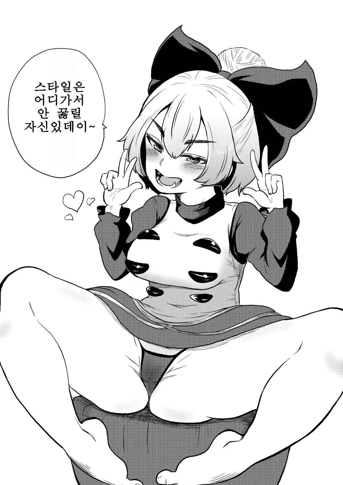 Stripper [Pixiv] 暇人のいず(3907695) (korean) Sex Party