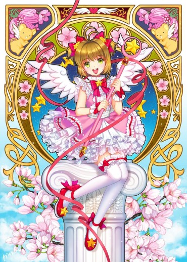 Gay Trimmed Secondary Erotic Eternal Heroine! Card Captor Sakura (CC Sakura) Kinomoto Sakura-chan's Nyany Image Summary! No.06 [20 Sheets] Tattoos