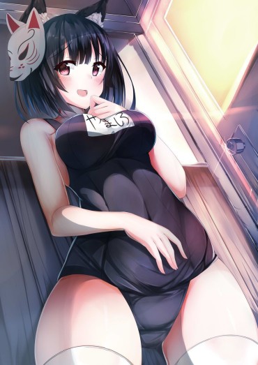 Legs 【Sukusui】An Image Of A Suku Water Girl Who Looks Good On The Dazzling Sun Part 5 Brother Sister