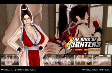 Maduro [AYA3D] Mai Shiranui-Giving Into Desire (King Of Fighters) ザ・キング・オブ・ファイターズ Defloration