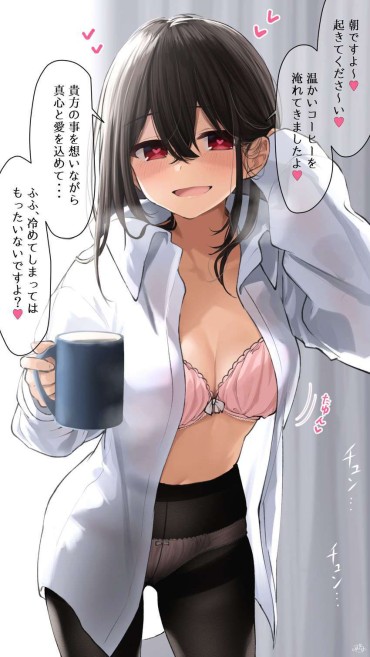 Beauty 【Morning After The Day】Secondary Erotic Image Of A Girl Who Has A Coffee Cup Fingering