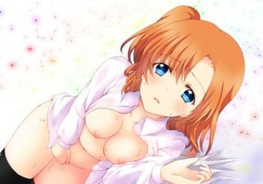 Inked [Love Live! ] Erotic Manga] Immediately Pull Out In The Service S ● X Of Honoka Takasaka! – Saddle! Juggs