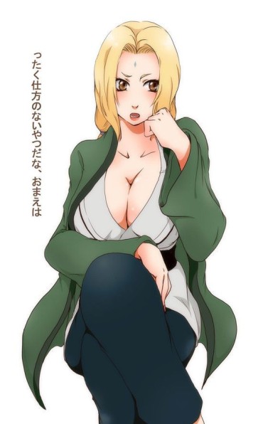 Swinger Erotic Image That Can Be Pulled Out Just By Imagining The Masturbation Figure Of Tsunae [NARUTO] Lingerie