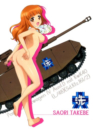 Sloppy Girls &amp;amp; Panzer Stripping Kora Part 33 Babysitter