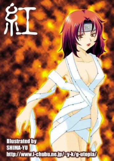 Hot Women Fucking 【NARUTO】Erotic Missing Image That Becomes The Iki Face Of Sunset Red Sexo