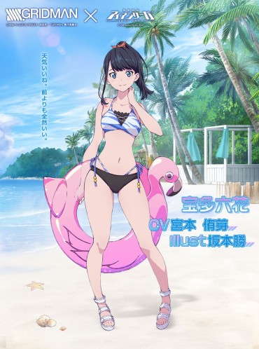 Wetpussy [Image] Gridman's Heroine's Social Shage Collaboration Swimsuit Illustration Is Too Naughty Wwwwwwwwwww Hardcore Sex