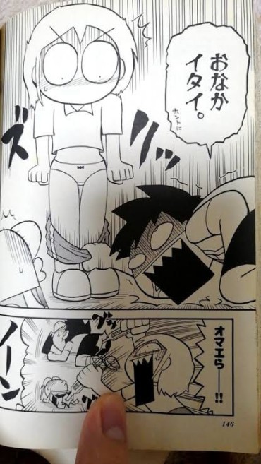 Ass Licking 【Image】Recent CoroCoro Comics, Too Naughty Dirty