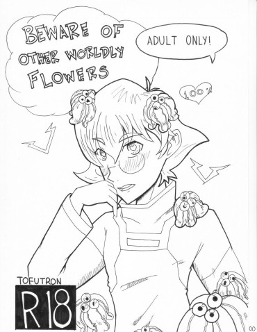 Exhibitionist [Tofutron] Beware Of The Otherworldly Flowers (Voltron) Titty Fuck