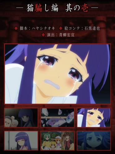 Teensnow 【Sad News】Rika Furuko, The Latest Story, Weeping In The Big Issue Wwwwwww Banheiro