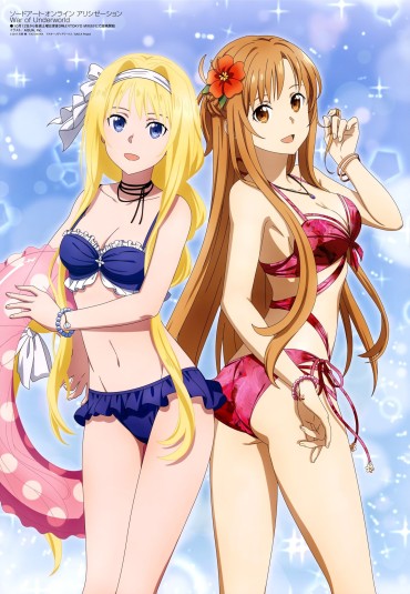 Tight Ass [Sword Art Online (SAO)] Erotic Images Such As Asuna-chan And Alice-chan 67th Duro