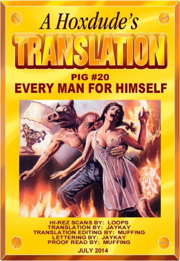 Hetero PIG #20  EVERY MAN FOR HIMSELF – A JKSKINSFAN TRANSLATION Teasing