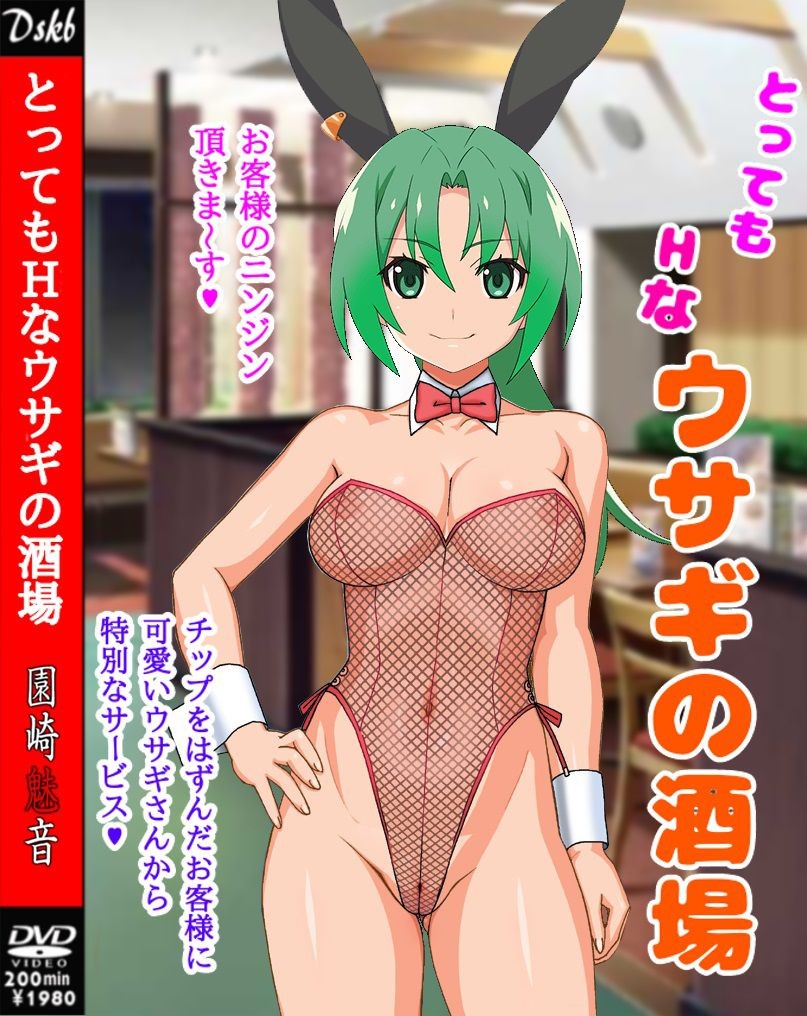 Jockstrap 【AV Paquekora】 Anime Characters That Have Been Made Into AV Packages And Magazine Covers Part 68 Hardcore Fucking