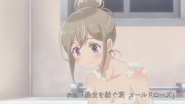 Throat The Bath Notice In Episode 7 Of "Adachi And Shimamura" Is !!!! Gay Broken