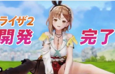 Gay Deepthroat [Liza's Atelier 2] Riza Is A Beautiful GIF Image That Comes To Show The Erotic Thighs In Front! Play