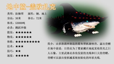 Tanga [傲娇的小扬] 狂鲨！ [Chinese] [傲娇的小扬] 狂鲨！ [中国語] Hot Milf