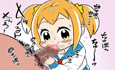 Hardcore Gay Erotic Image Summary Of 2D Anime [Poptepipic] 17 Sheets Hotwife