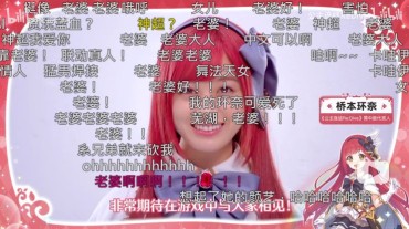 Gay Amateur [Sad News] Hashimoto Kana Is Implemented In The Chinese Version Of Prikone Is Said To Be "old Woman" Grass Www Www Hot Women Having Sex