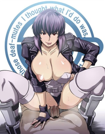 Exotic Female Gorilla Of 2D Public Safety Division 9, Ghost In The Shell, Major General Erotic Images Of Kusanagi Element 100 Fucking