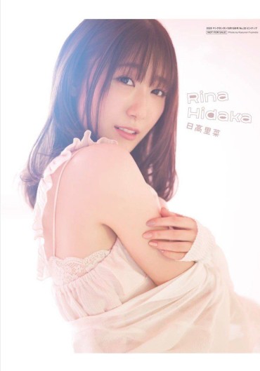 Sluts [Image] Popular Beauty Voice Actor, The Latest Gravure Of Rina Hisaha-chan Is Erotic Www Www Facebook