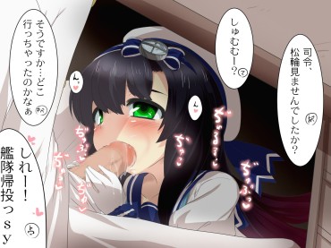 Sixtynine [Loridesk Blowjora] Secondary Erotic Image Of Lolidesk Blowjot That The Secondary Loli Girl Is Doing A Serious Thing Under The Desk Stepsiblings