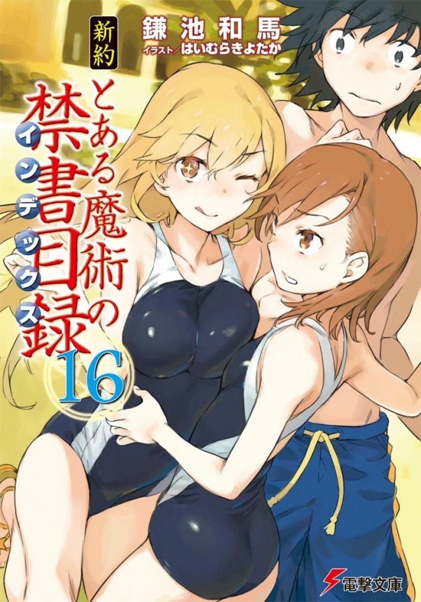 Cum Eating Blonde Busty Character History Of Echikyara Is A Trend Of Bee Misery Wwwwww Gay Anal