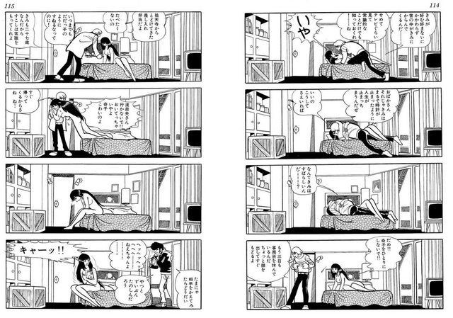 Tribbing [Image] That Is Often Seen In Erotic Manga, Osamu Tezuka Was The Idea High Heels
