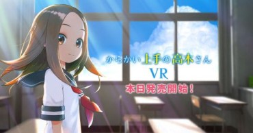 Studs Takagi's Official Pants Are Released In "Takagi-san VR Who Is Good At Teasing" Ballbusting