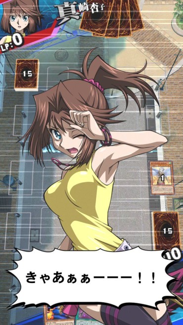 Kinky [Image] Why Did Yu-Gi-Oh's Kyoko Become So Naughty? Morocha