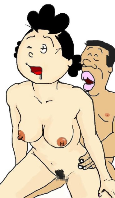 Gag [Secondary] Erotic Image Of Gachi's National Anime "Sazae-san" Character That The Whole Nation Has Surely Seen Once Follada