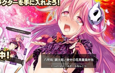 Gros Seins "Chunism Crystal" CV: The Daughter Of An Erotic Man Who Is In Sakura Language With Ahe Face In Tamura Yukari! Ass Lick