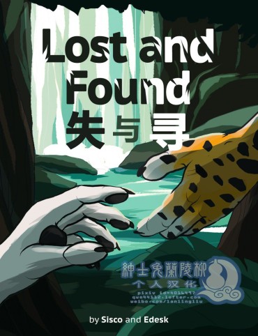Foot Job [Edesk Sisco] 失与寻 Lost And Found [Chinese] [绅士兔兰陵柳个人汉化] [Ongoing] [翻译进行中] Free Rough Sex Porn
