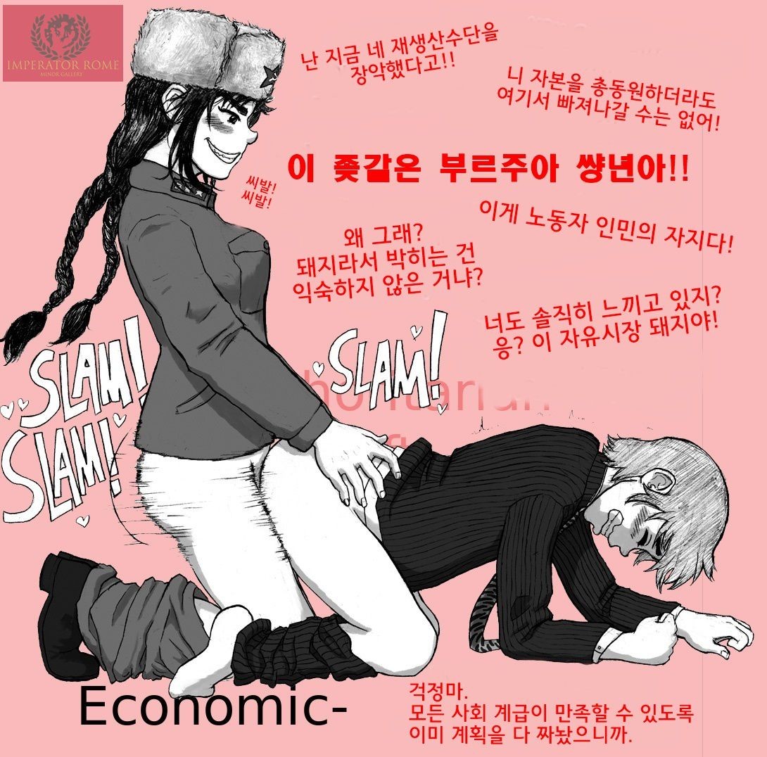 Chunky [Grilled Kambling] - Political Chart Futanari Pegging [Korean] Tight Pussy Fucked