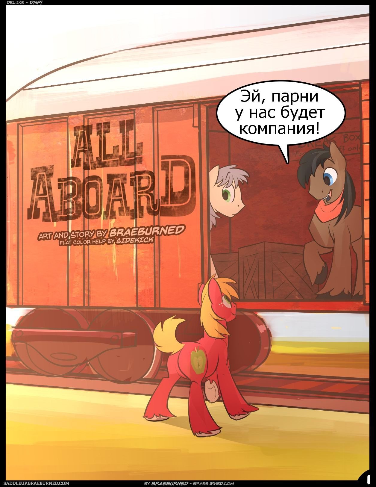 Lezbi [Braeburned] All Aboard (My Little Pony: Friendship Is Magic) [Russian] [Psih] Free Porn Amateur