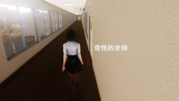 Outside 奇怪的女教师（漫画+电影改编） Korea