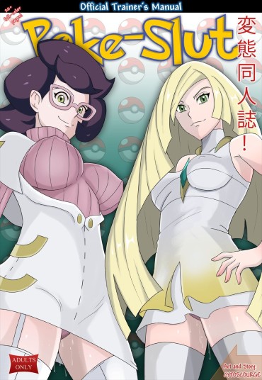 Fingering [Cytoscourge] Poke-Slut: Official Trainer's Manual (Ongoing) Sister