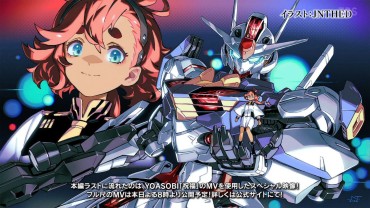 Doggystyle 【Autumn Anime】"Mobile Suit Gundam: The Witch Of Mercury" Episode 1, The Era Of Yuri Gundam Has Come, Aaaa A Place Of Salvation For Licorice Refugees!! Cumload