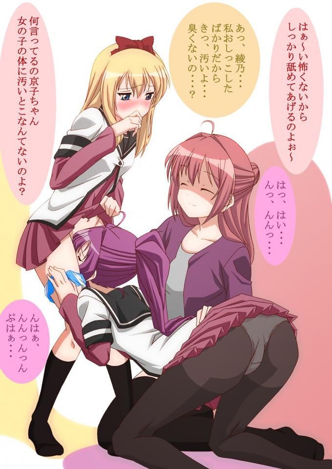 Stepsis Don't You Want To See Yuruyuri's Elerotic Images? Cheating Wife