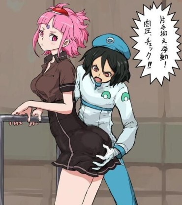 Free Rough Porn [Gundam G's Recongista] Secondary Erotic Image Of Noredo Nag-chan Wet Cunts